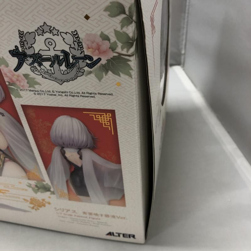 アルター アズールレーン シリアス 青雲映す碧波Ver. 1/7 中古品 ヨドバシ.com - アルター ALTER アズールレーン シリアス 青雲映す碧波