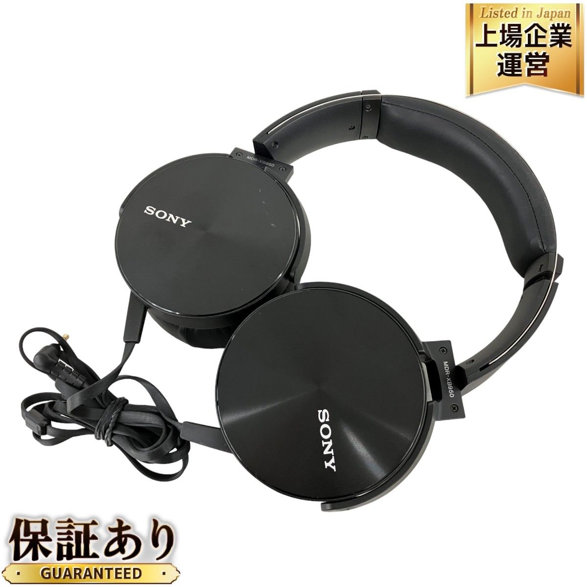 動作保証】SONY ソニー MDR-XB950 有線 ヘッドフォン 音響機材 オーディオ機器 中古 K8956720 - メルカリ