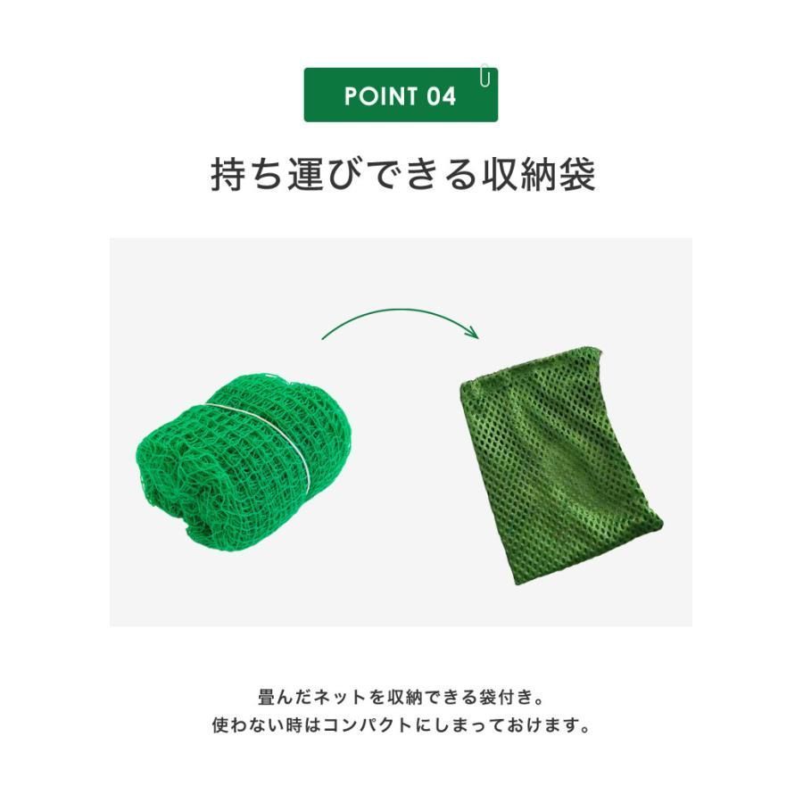 バックネット 野球