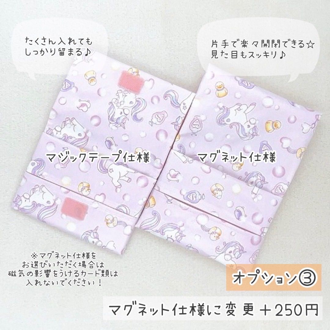 大感謝セール】 新品、未使用 【マグネットも選べる】ラミネート移動 ...