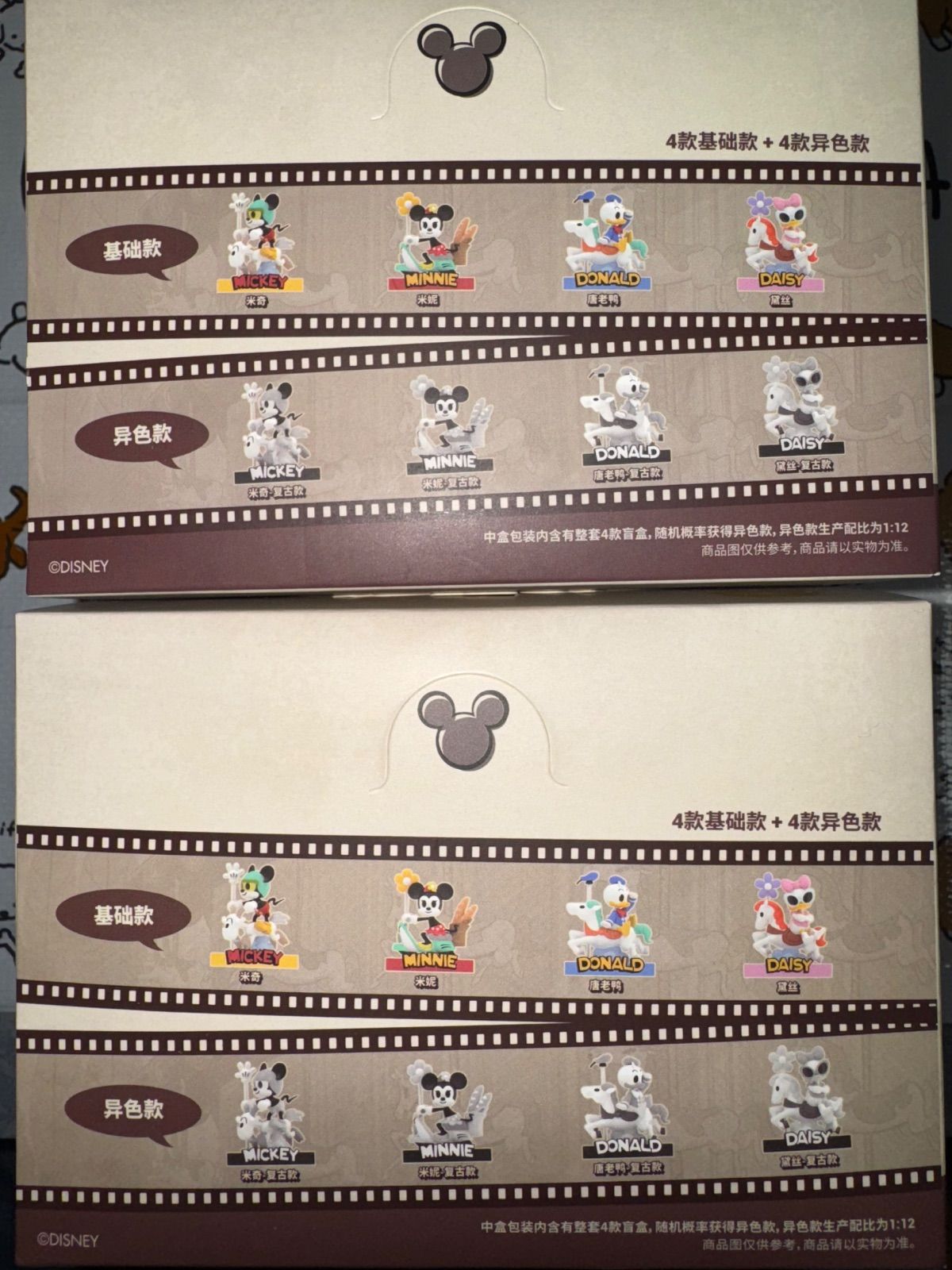 52TOYS ミッキー カラーハンティング 4個入り✖︎2 計8個 新品