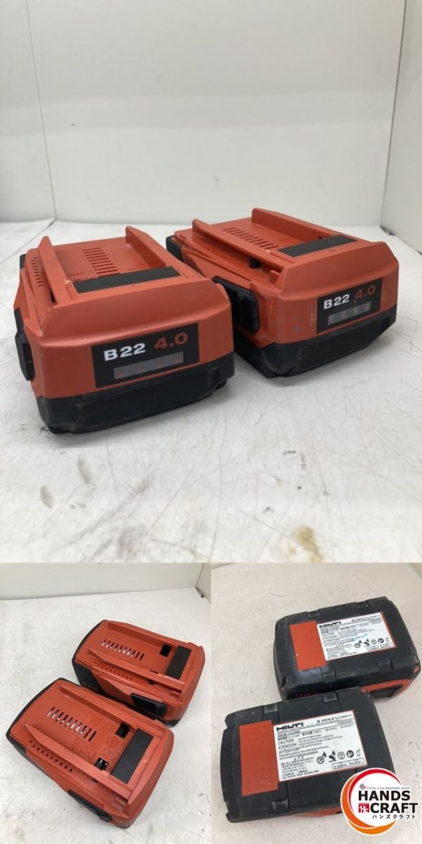 ♪ヒルティ 充電式鋲打機(充電器２個、バッテリー付き) 中古 BX3 HILTI