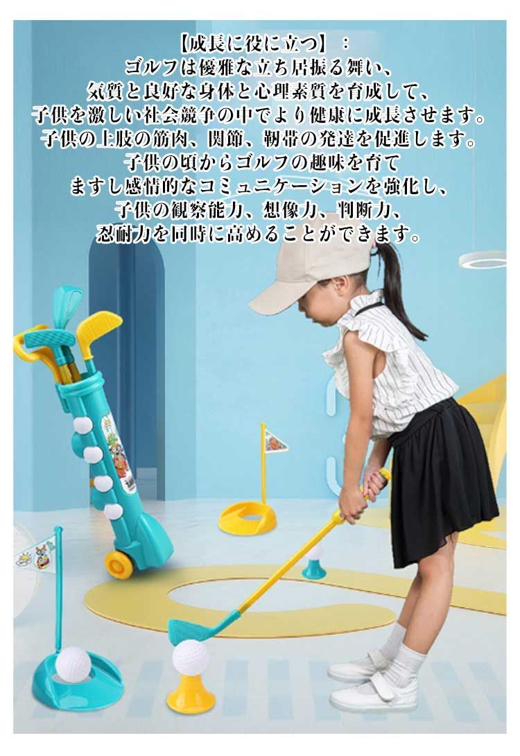 ゴルフ おもちゃ おもちゃ ゴルフ ゴルフセット おもちゃゴルフ セット キッズ