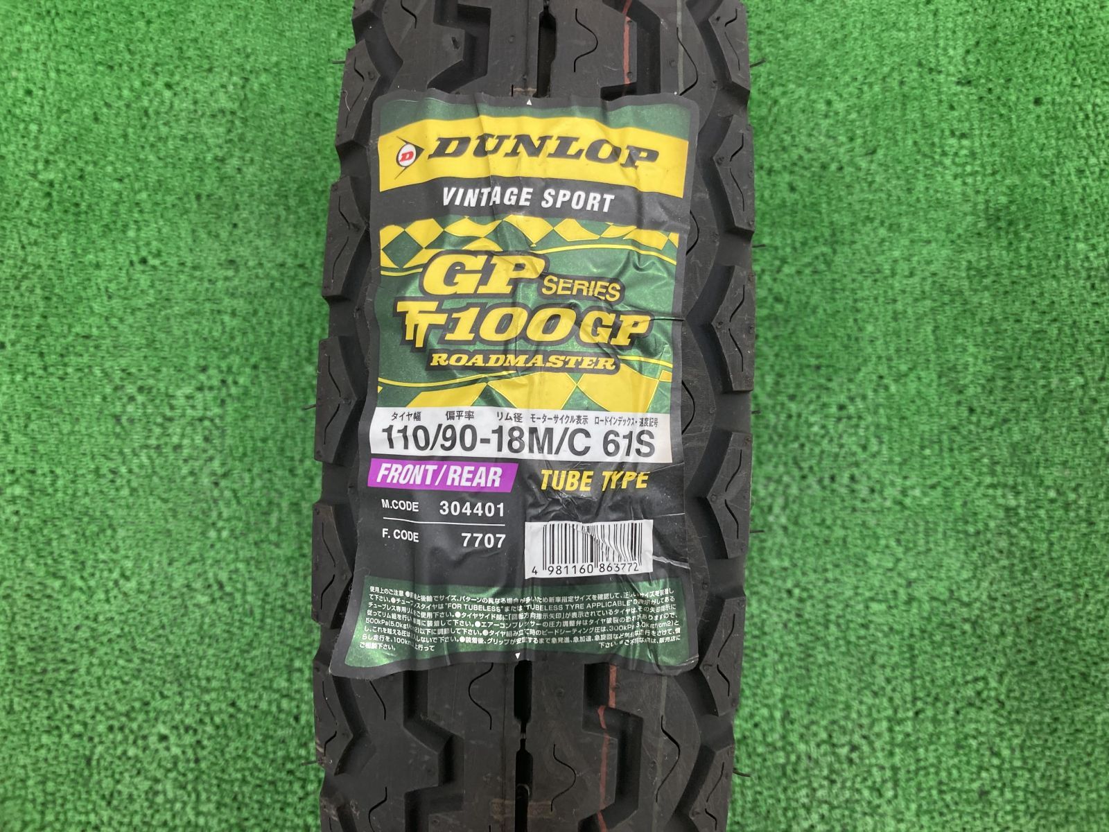 DUNLOP(ダンロップ) バイク タイヤ D107 2.25-17 4PR WT フロント 242411 スーパーカブ50(AA01  C50)｜プレスカブ50(AA01  C50)｜ベンリィ50S(CD50)｜ハンターカブ(CT50)｜スーパーカブ100(HA06)｜スーパーカブ110(JA07)｜メイト50(V50)｜ニュースメイト50(UA04J)｜タウン