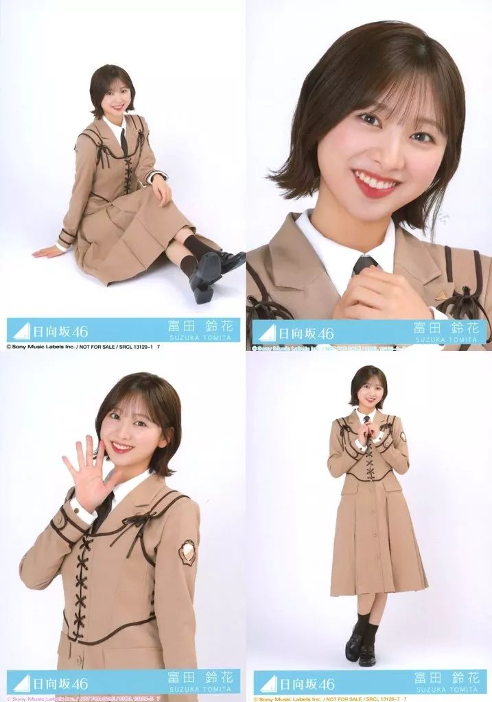 富田鈴花 個別 フォトアルバム 卒業写真だけが知ってる 日向坂46 富田鈴花 個別 フォトアルバム 卒業写真だけが知ってる 日向坂46