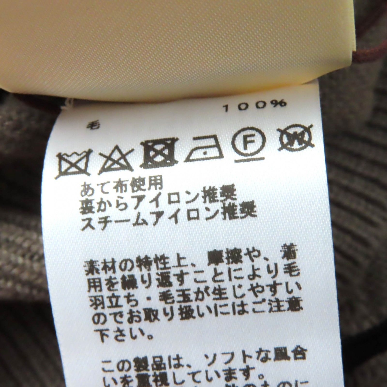 HERMES - 未使用品☆HERMES エルメス 23AW 3H2617D4 ウール100