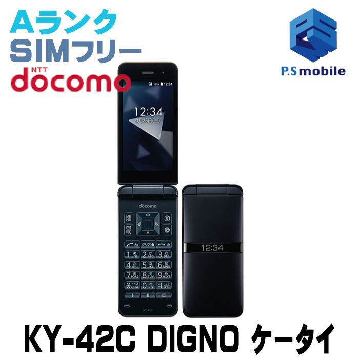 DIGNO® ケータイ4 A203KC | 製品情報 | スマートフォン・携帯
