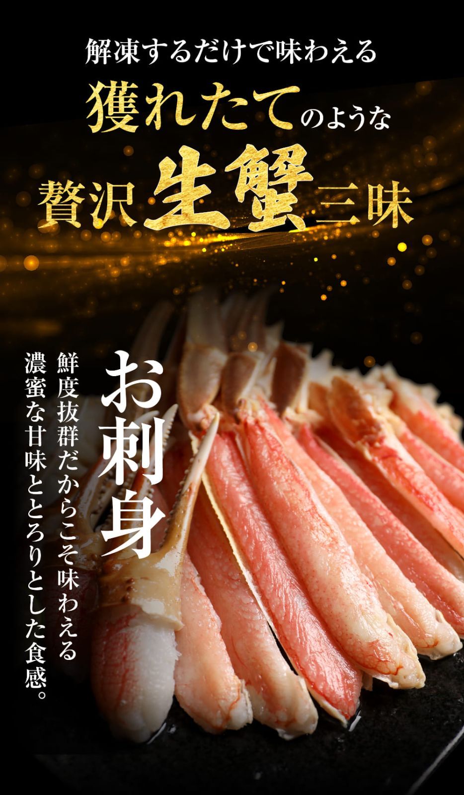 かに