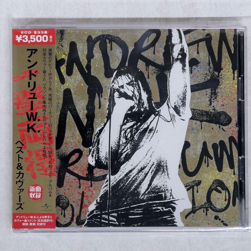 国内盤 ANDREW W.K./PREMIUM COLLECTION/UNIVERSAL UICE1144 CD