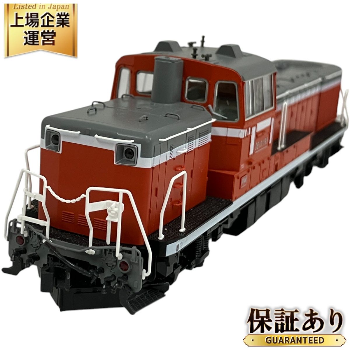 KATO模型のHOゲージ、1-703 DE10 ディーゼル機関車を買取致しました！｜鉄道模型の買取専門店 トレードレール
