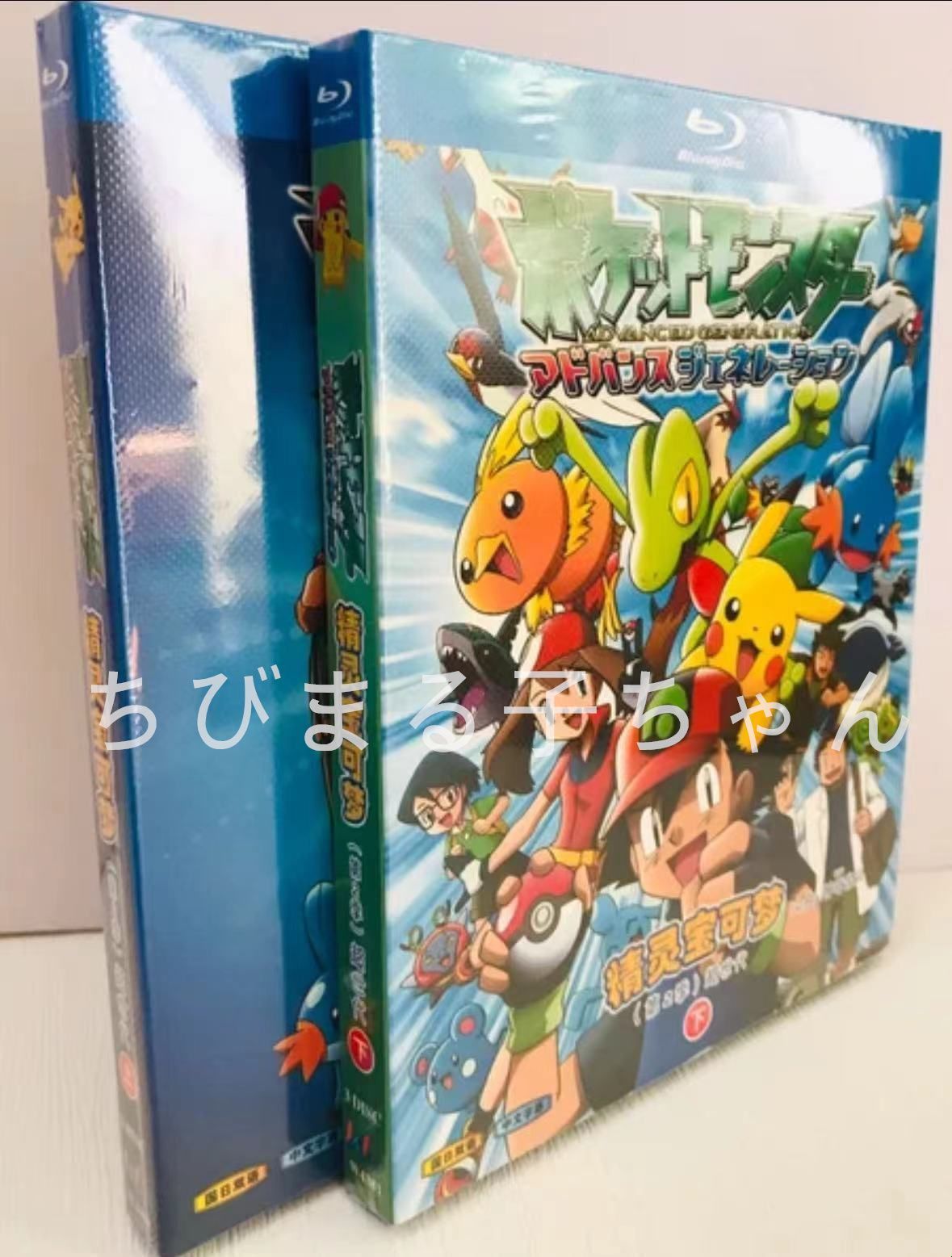 ポケットモンスター アドバンスジェネレーション TVアニメ全192話 Blu-ray Box - アニメ