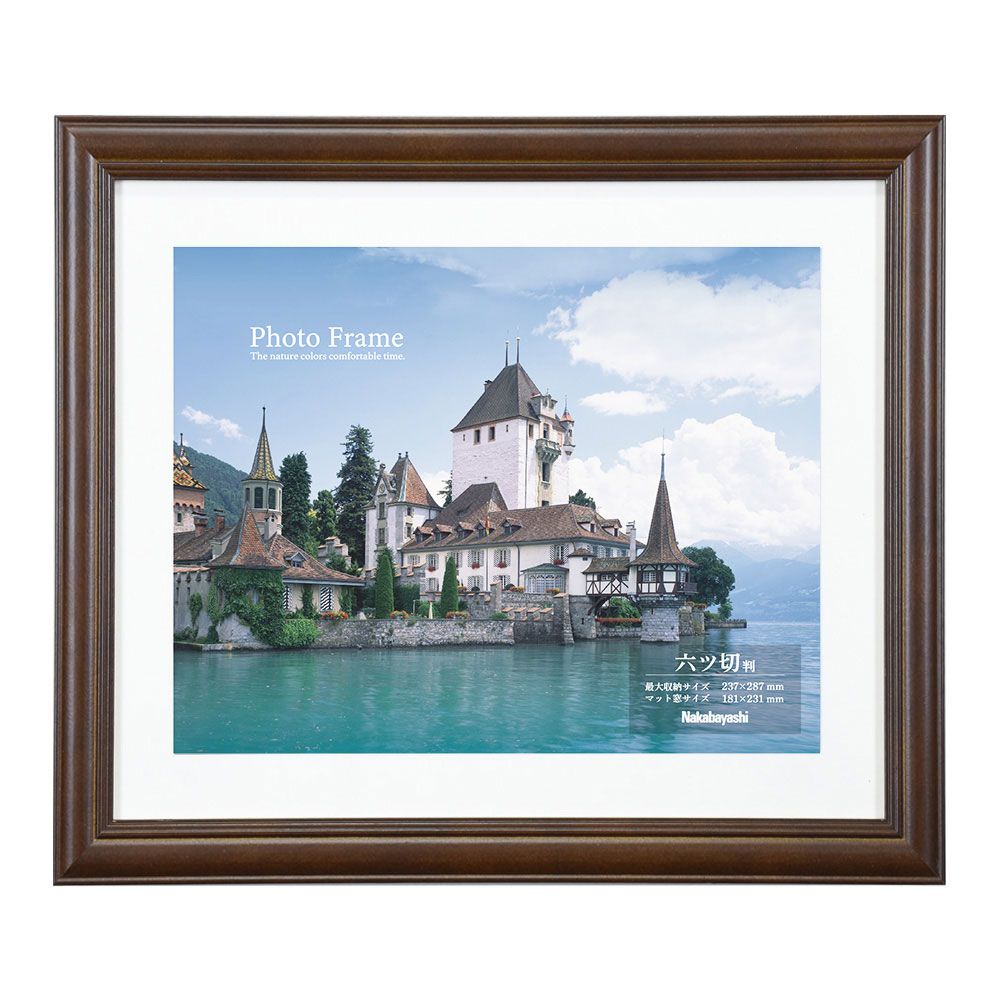 （まとめ買い）ナカバヤシ 木製写真額 六ツ切 ブラウン F-SW-102-BR 【×3セット】