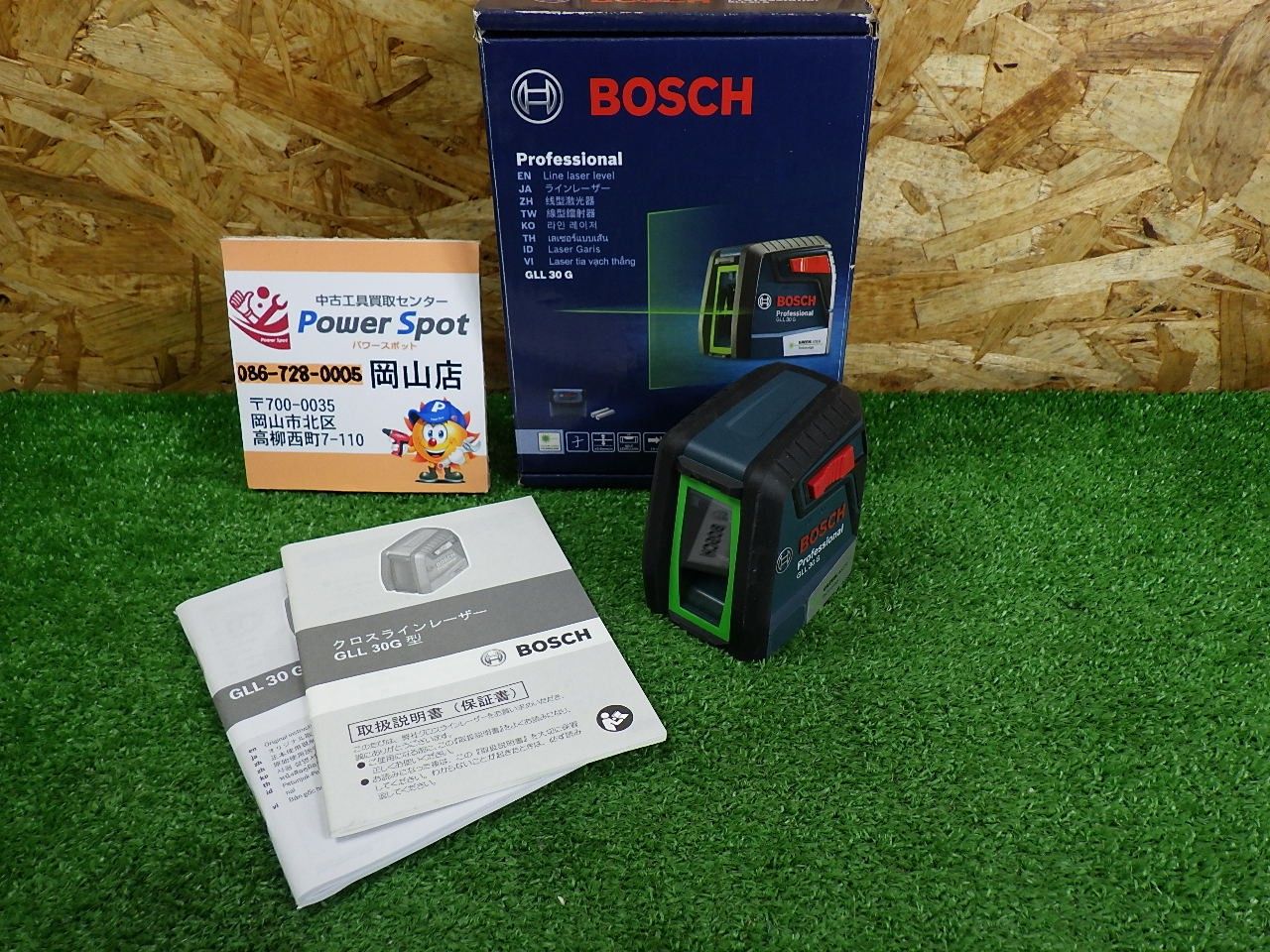 未校正の品 ボッシュ クロスラインレーザー グリーンレーザー GLL30G レーザー墨出し器 測定器 電動工具 BOSCH 現状お渡し 品