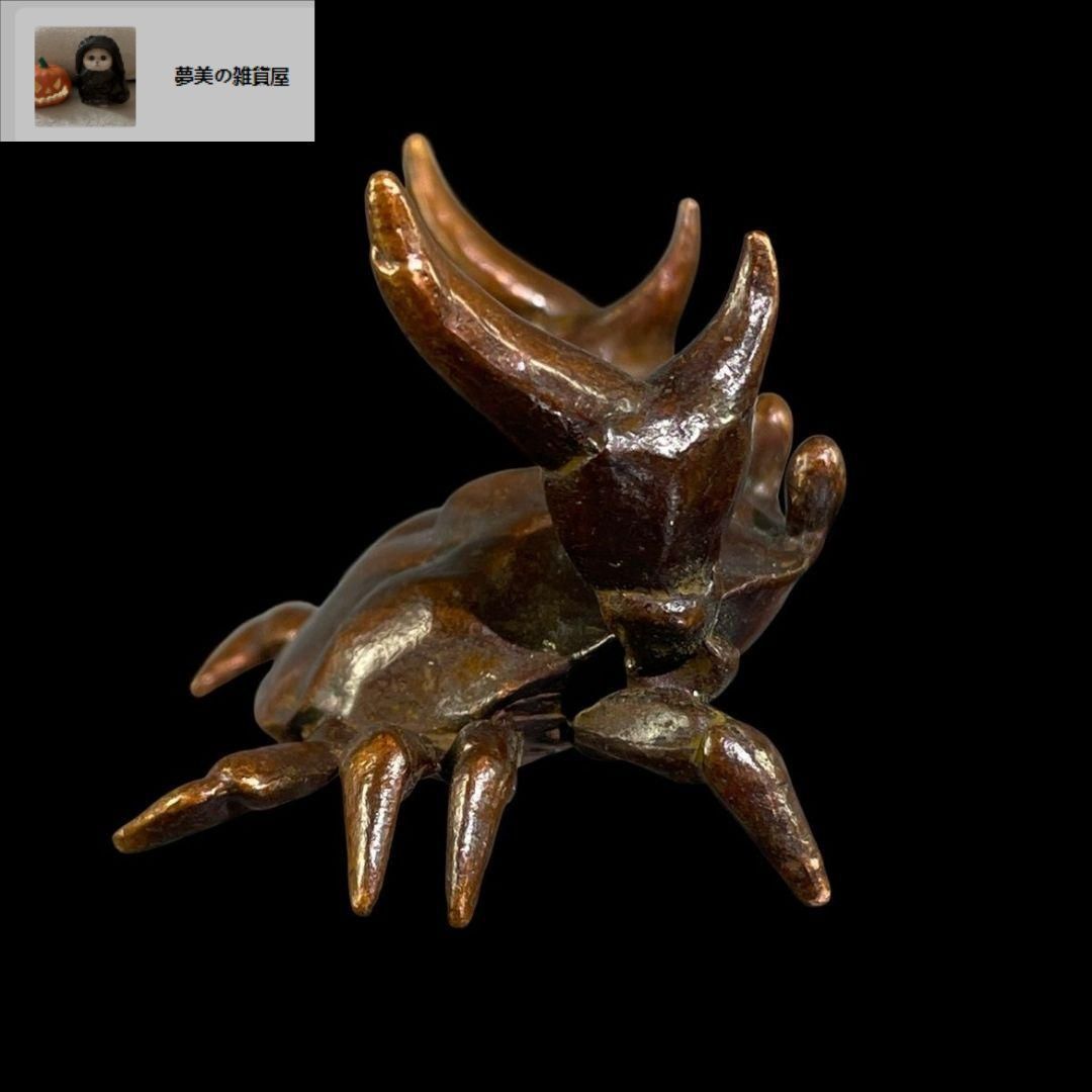 銅細工 蟹 茶寵 茶道具 香道具 装飾品 工芸品 美術品 置物