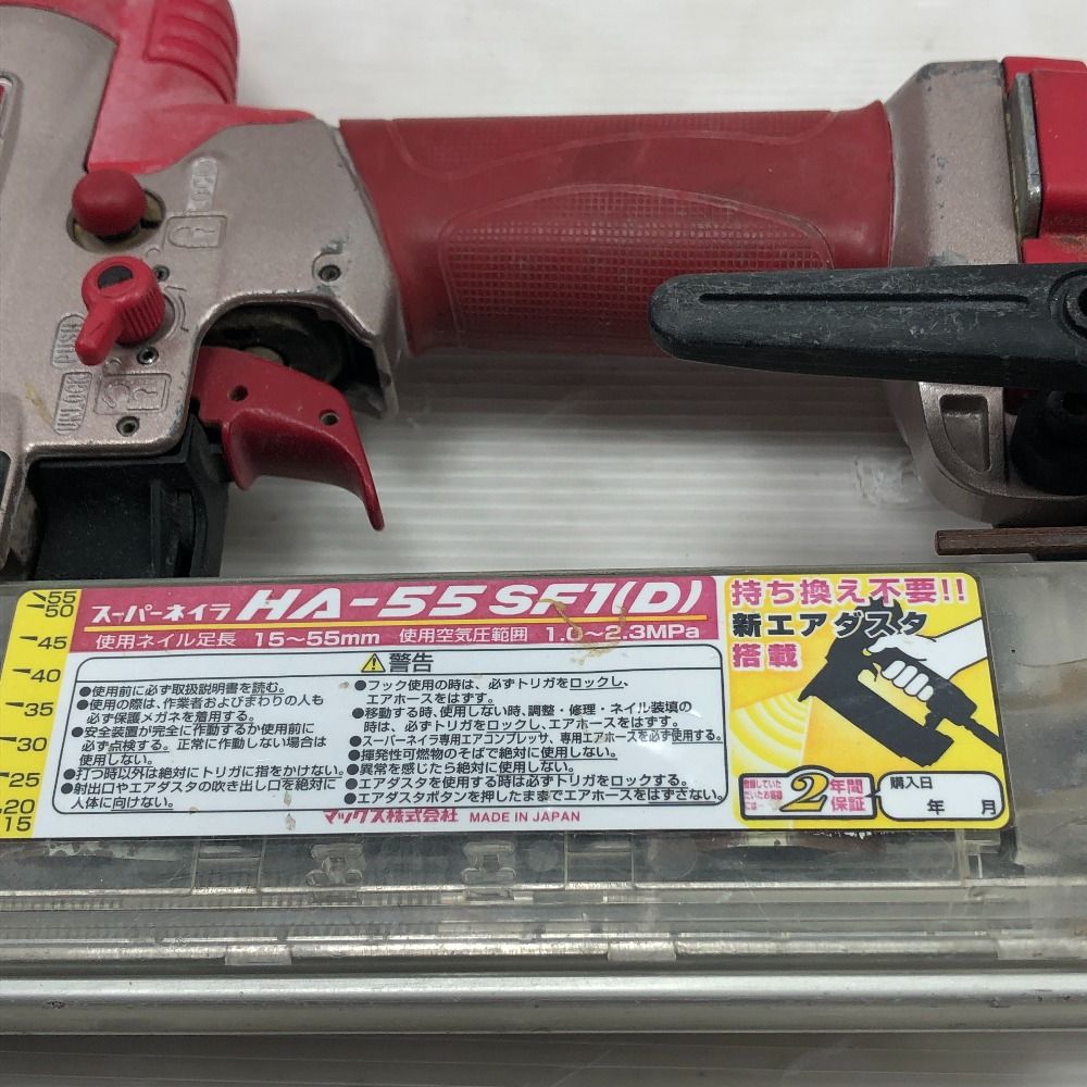 MAX マックス 工具 エアツール エアタッカ HA-55SF1 レッド MYQUEEN_FR