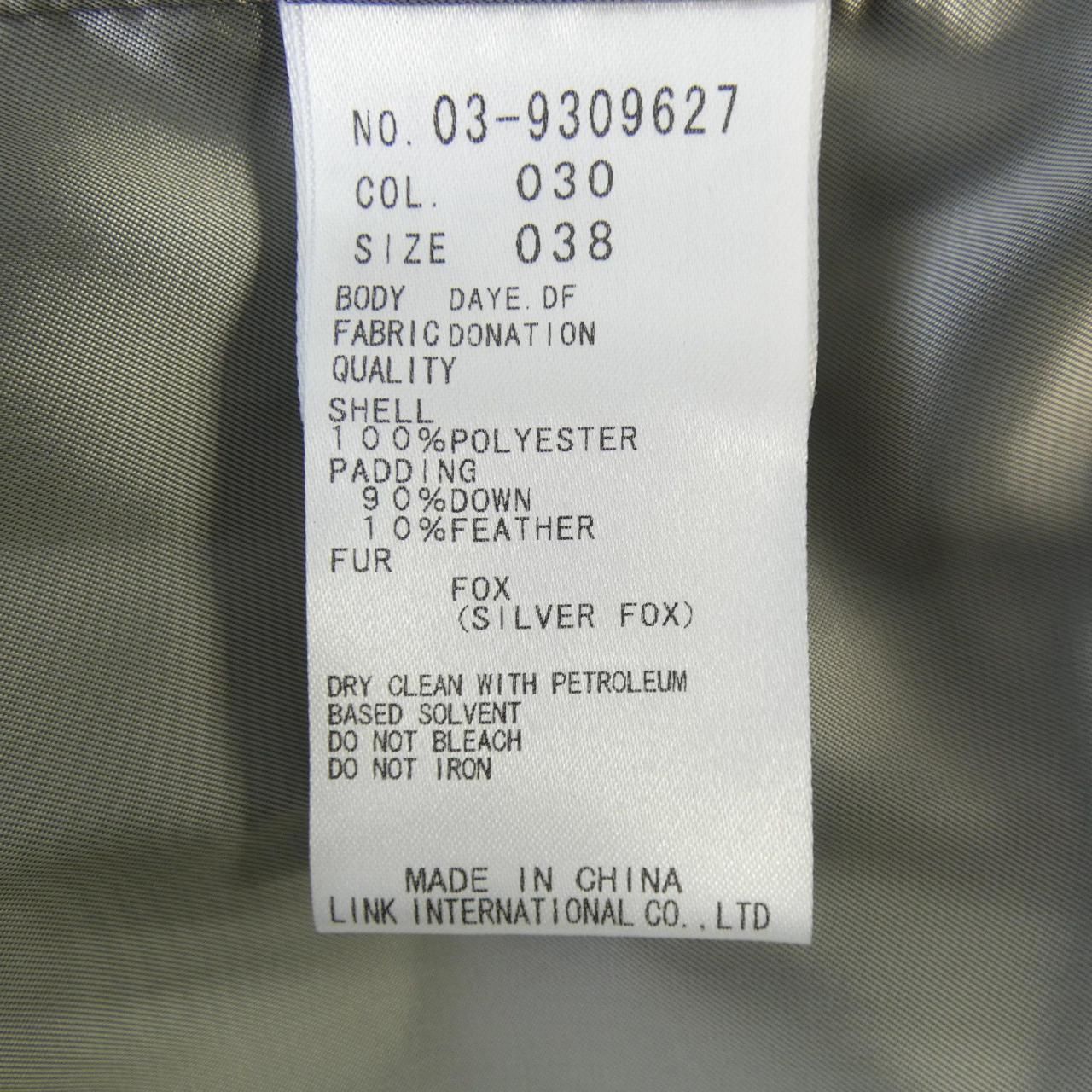 セオリーリュクス