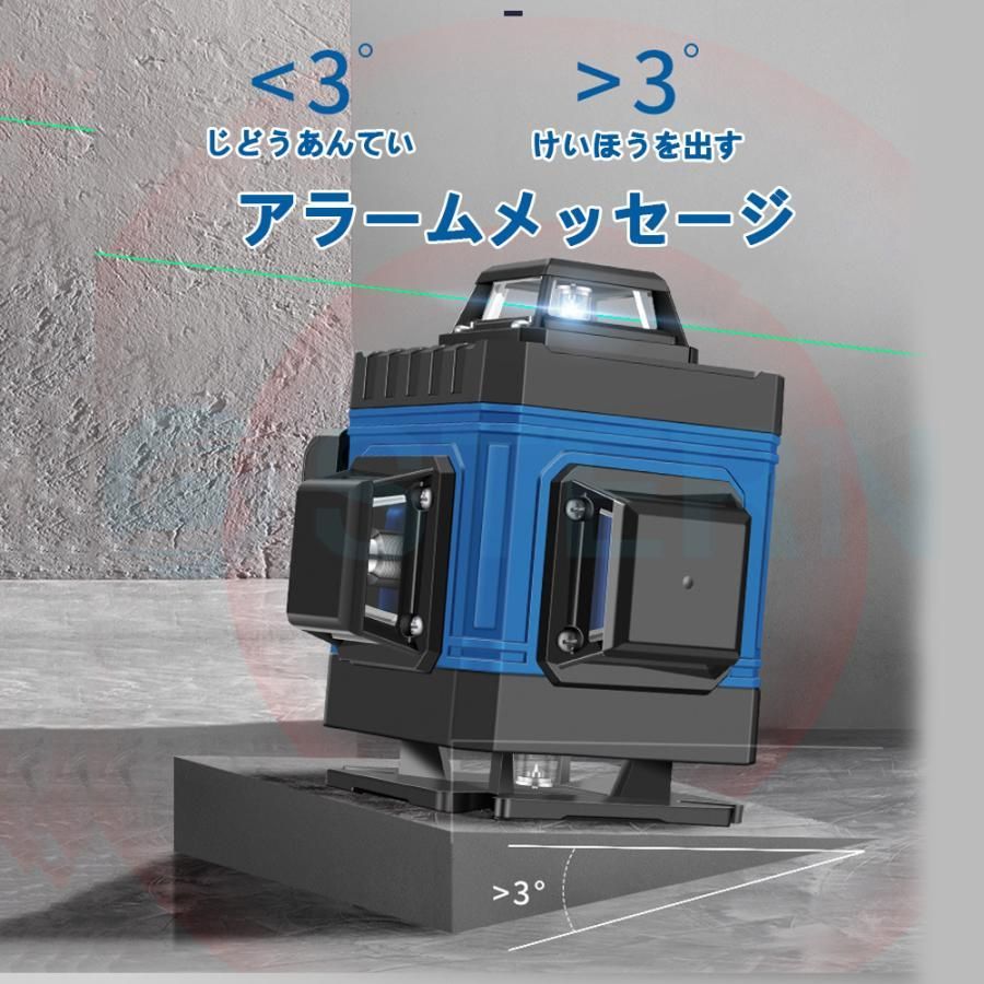墨出し器 水平器16ライン