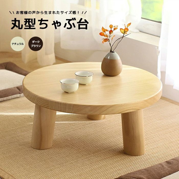 座卓　天然木　一枚板　ローテーブル　昭和レトロ　アンティーク アンティーク 座卓 天然木 自然な木の形 レトロ 和風 ww1/14 座卓