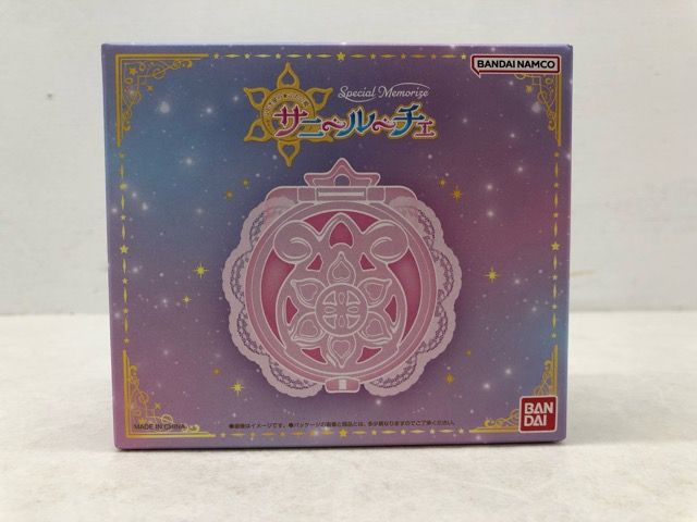 未開封 Special Memorize ふしぎ星の ふたご姫 サニールーチェ P3433-008 104