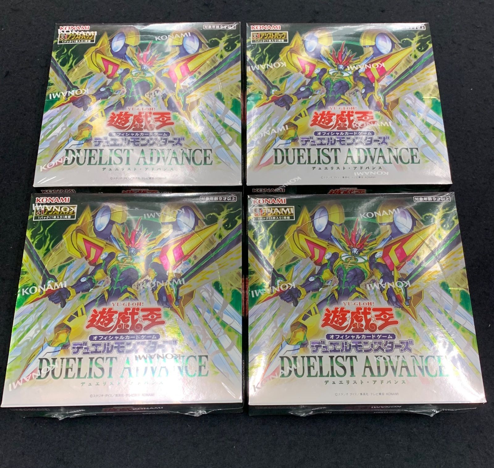 遊戯王　デュエリストアドバンス　 4BOX 新品未開封品　DUELIST 遊戯王 DUELIST ADVANCE 未開封 4BOXセット - メルカリ