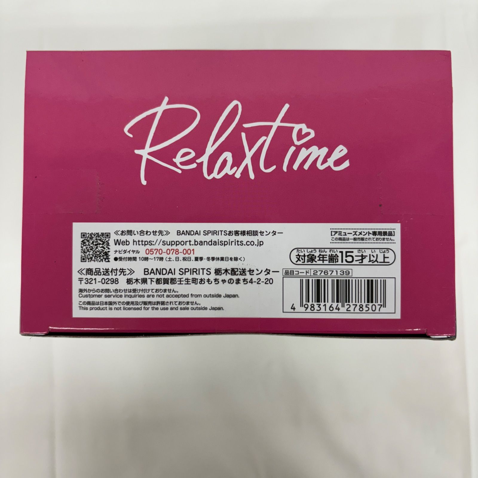 【未開封】 ホロライブ Relaxtime 5点② 未開封】 ホロライブ Relaxtime 5点② - メルカリ