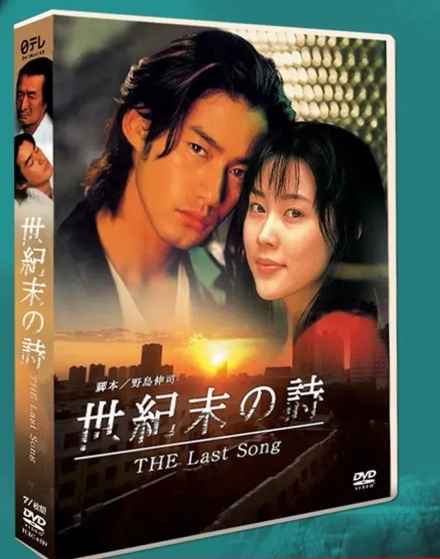【超希少】世紀末の詩 ビデオ 正規購入品 VHS 超希少】世紀末の詩 ビデオ 正規購入品 VHS 邦画・日本映画