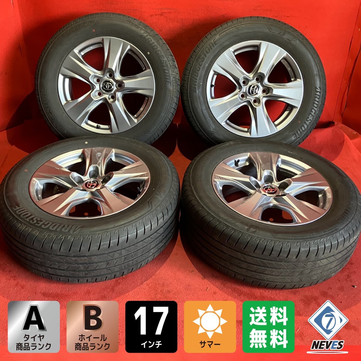 サマータイヤホイールセット 225/65R17インチ 5H114 コーセイ ボトム 
