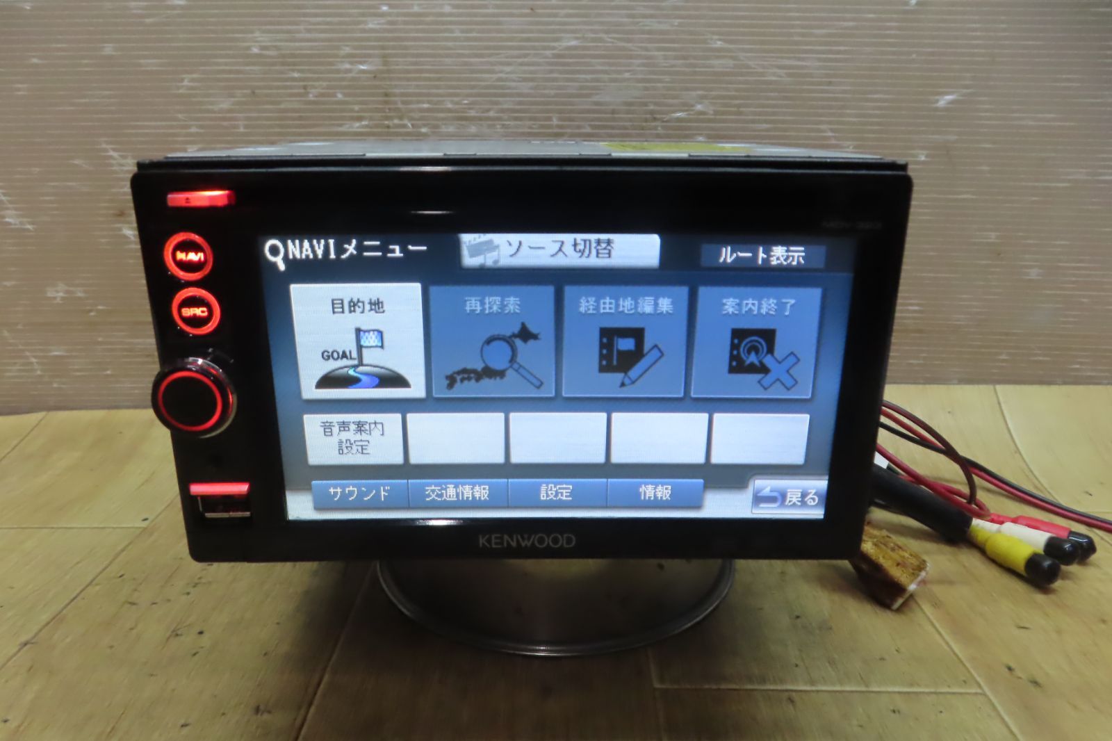 ケンウッドKENWOOD MDV-323 メモリーナビ　CD　DVD　SD　USB　ワンセグ ケンウッド MDV-323 メモリーナビ ワンセグ DVD USB チェックOK 220603159