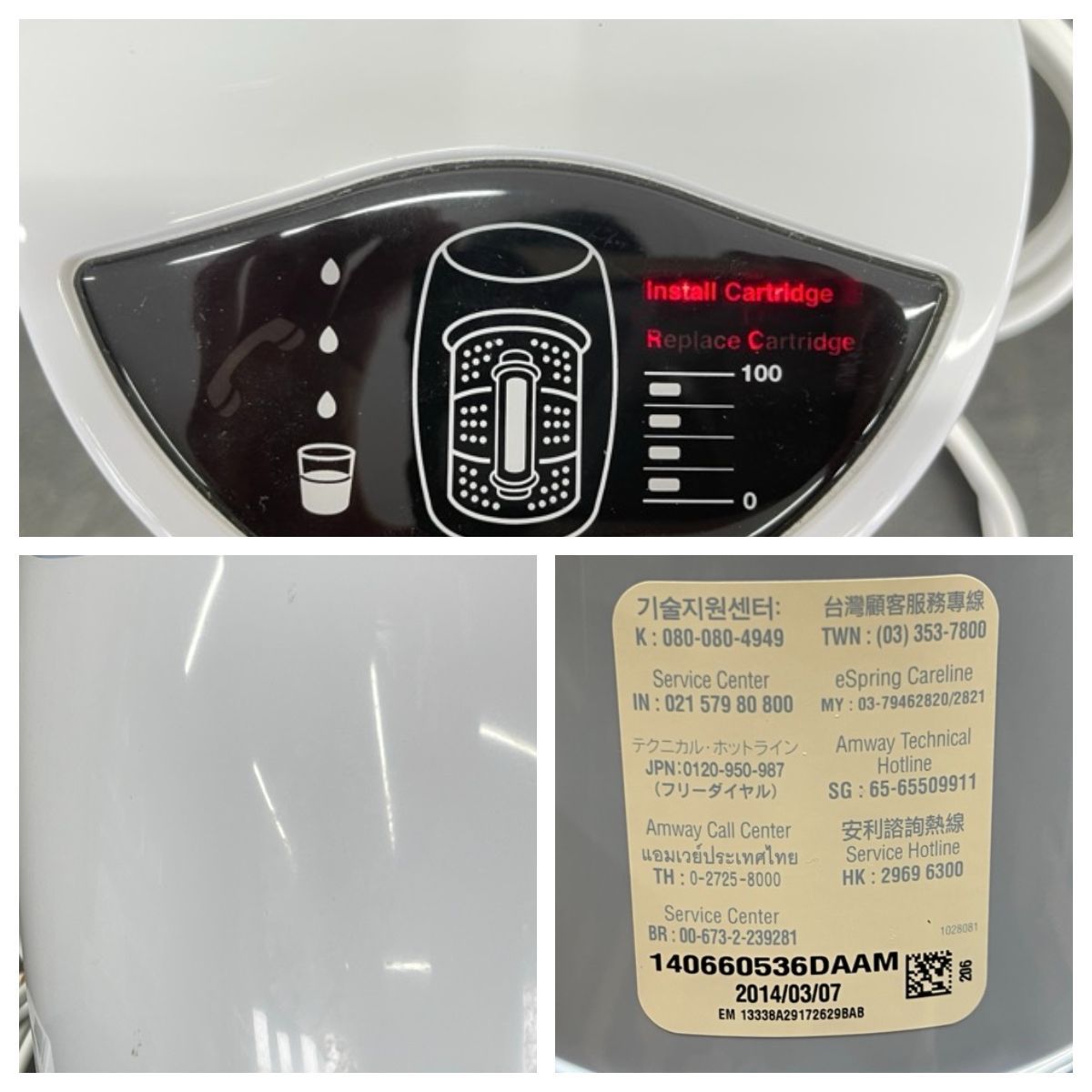 アムウェイ浄水器【中古】動作保証 Amway eSpring 100185HK 100186 