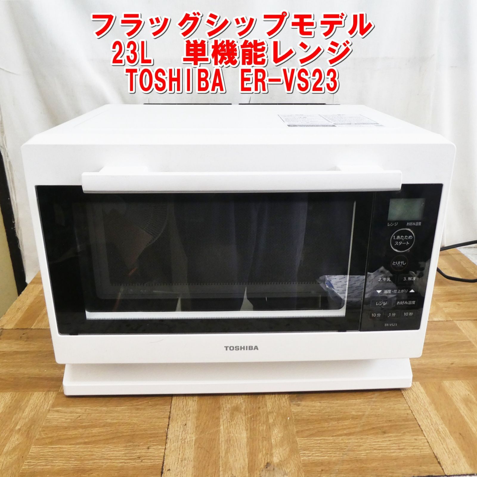 電子レンジ 炊飯器 トースター まとめ売り 収納 電子レンジ 棚 炊飯器