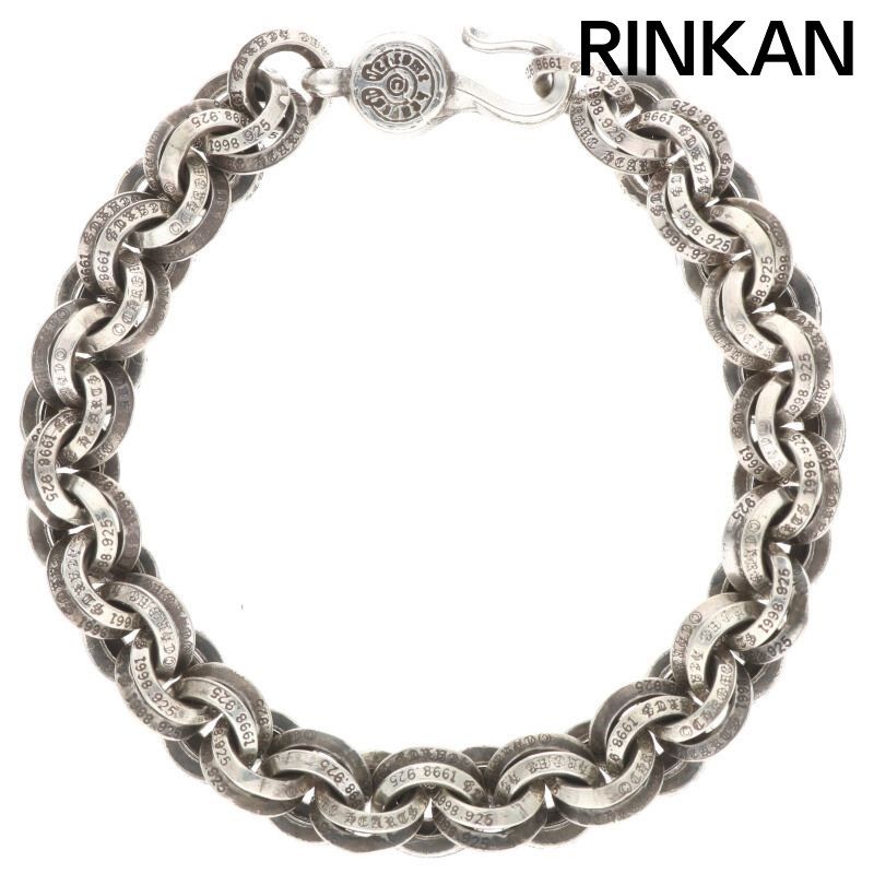 クロムハーツ 2 DOUBLE B RING/ダブルBリング シルバー