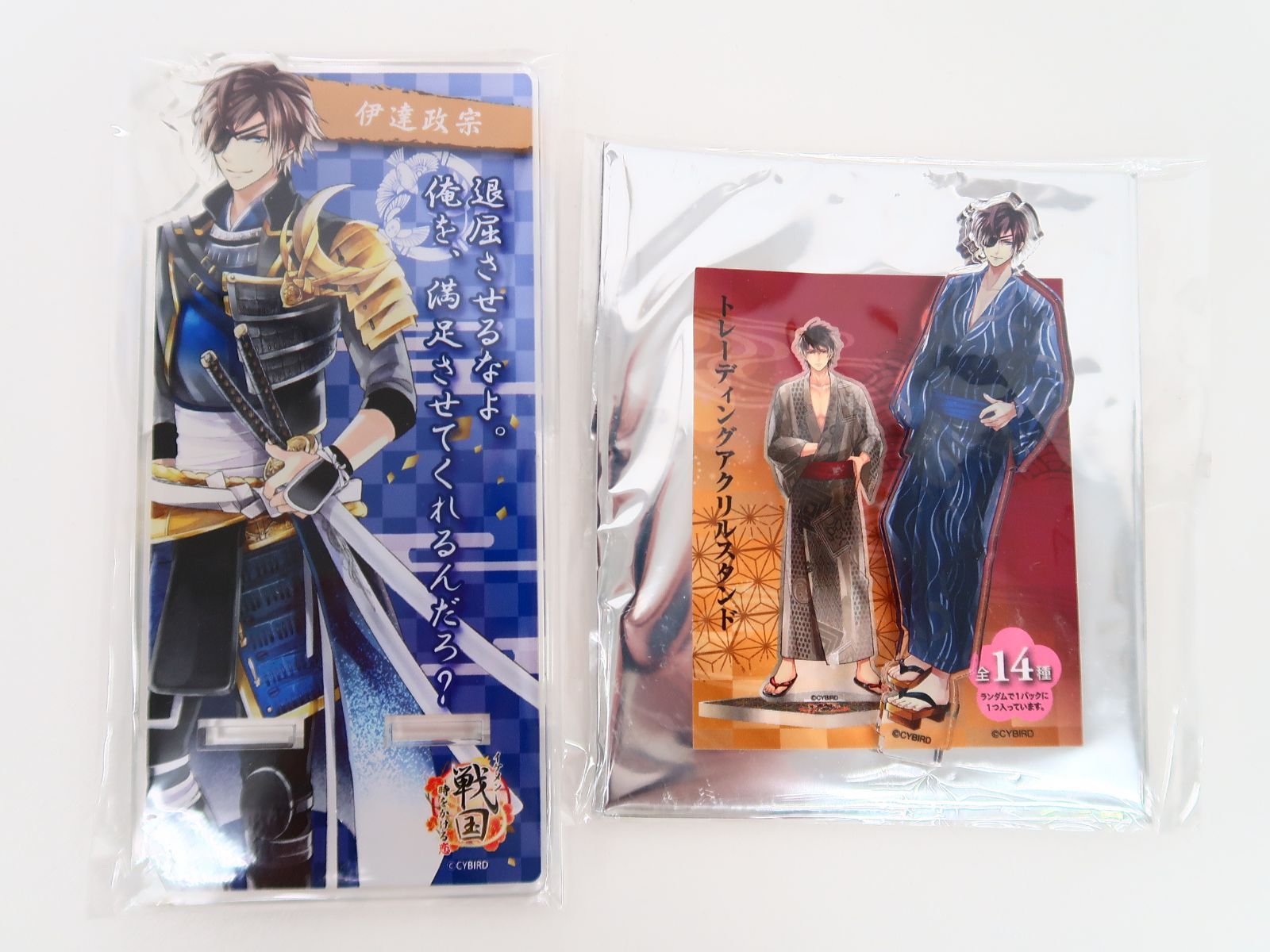 イケメン戦国 伊達政宗 グッズ5点まとめ - メルカリ