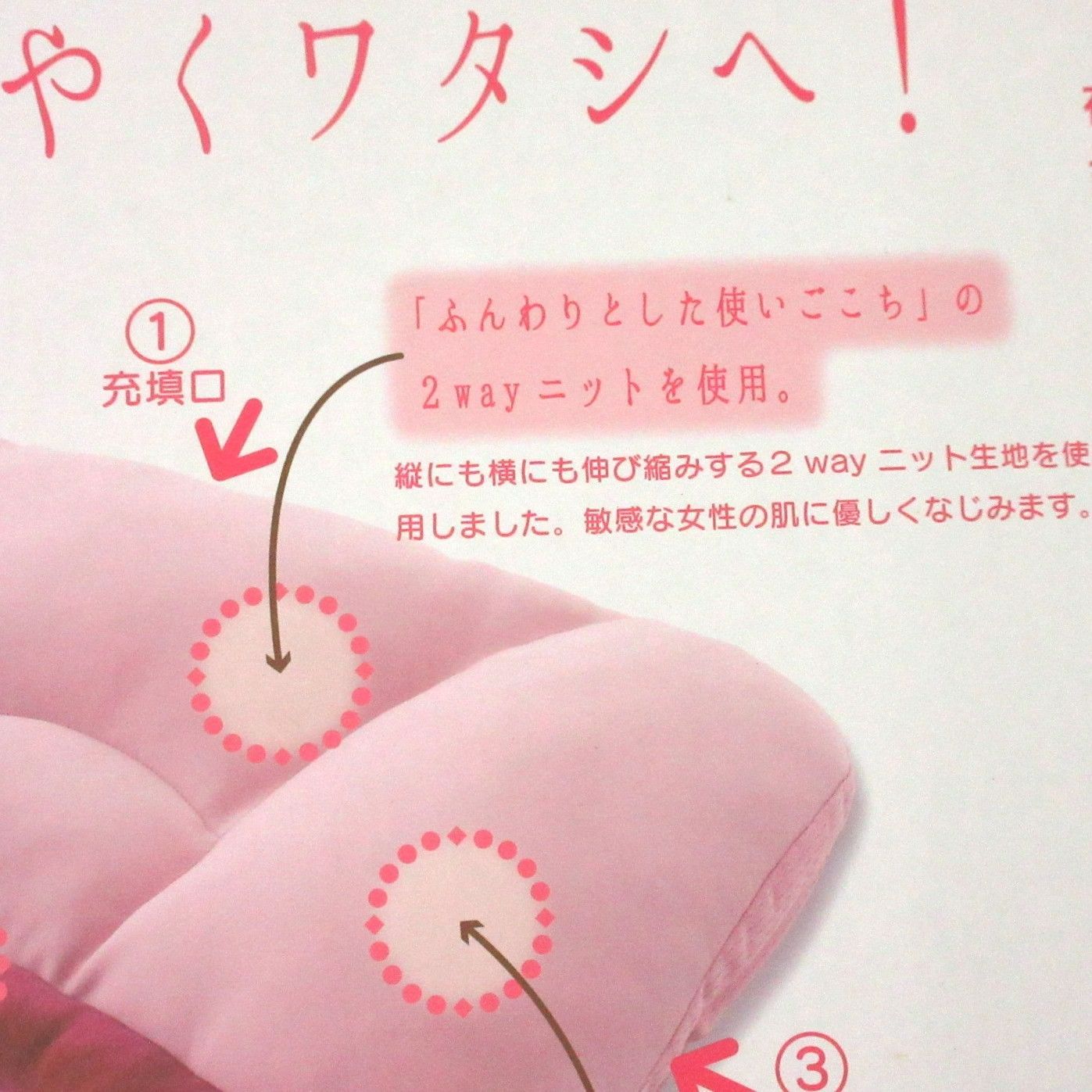 快眠サポート 西川 ぐっすり美人まくら 吸水速乾 ピンク - メルカリ