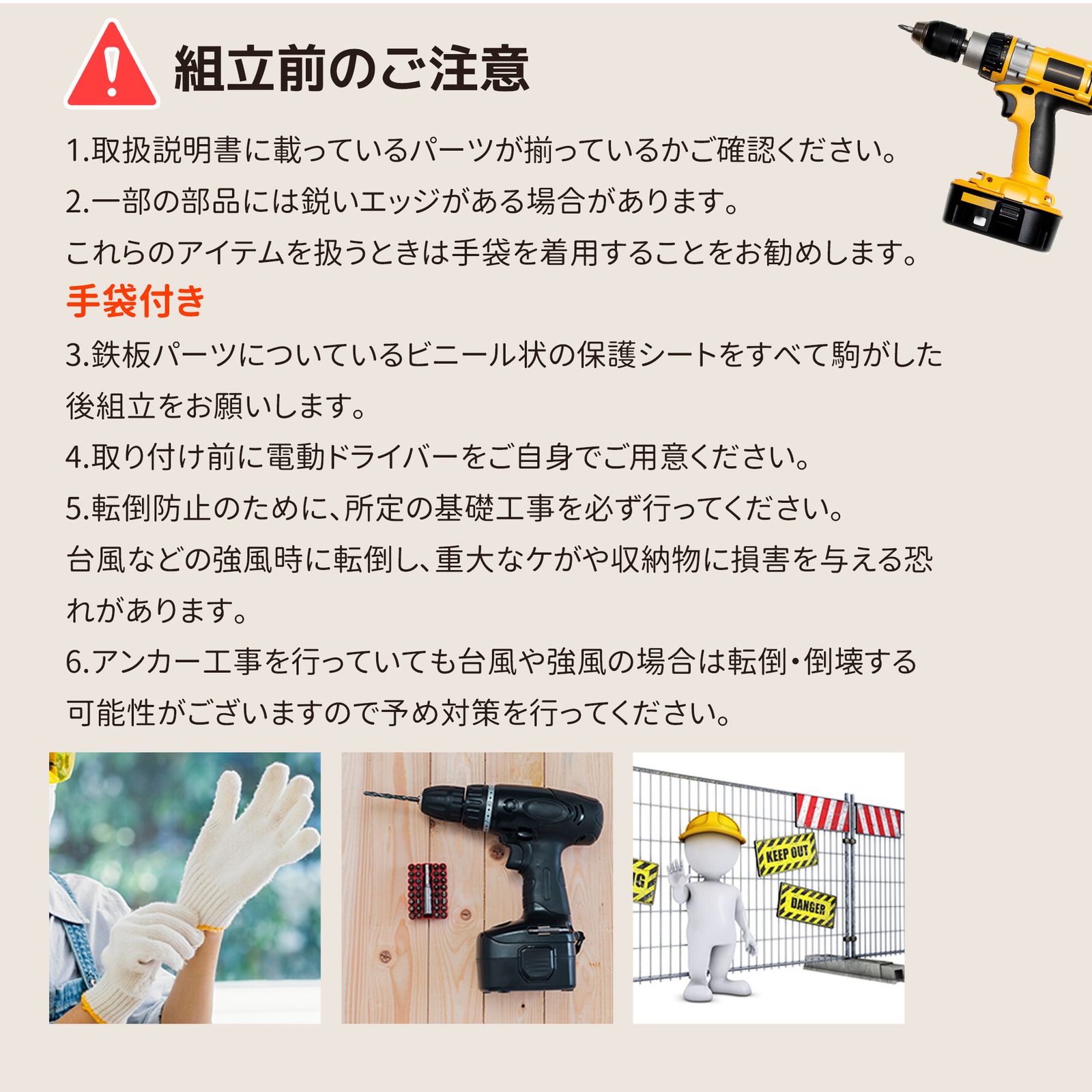 6月22日再入荷予定」「5月20日より値上げ」全新品 物置 屋外 スチール