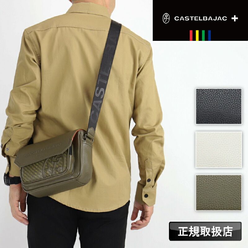 新品 カステルバジャック バッグ CASTELBAJAC メンズ ノワ Noix