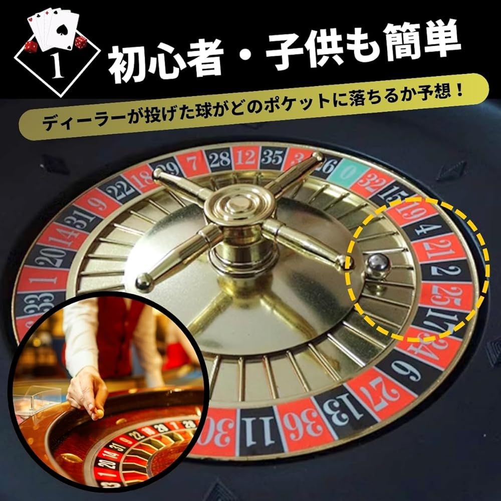 SALUDABLE カジノ ルーレット トランプ ゲーム マット 90x60cm ホイール 25cm - メルカリ