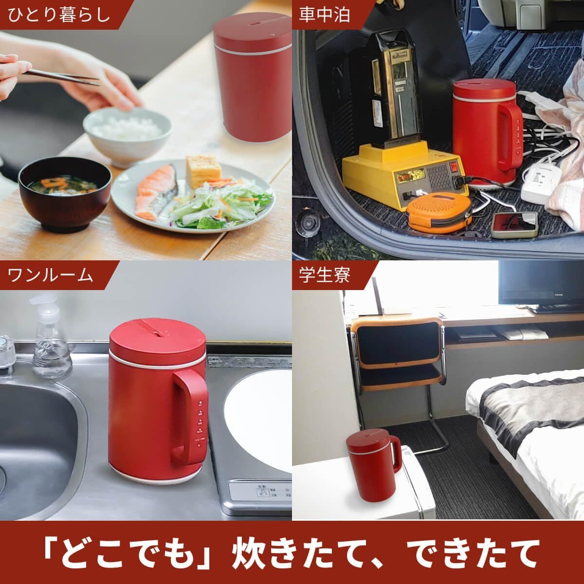 多機能