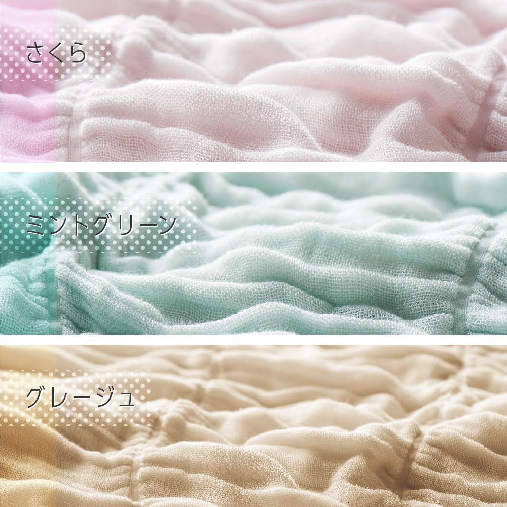 ミントグリーン 02