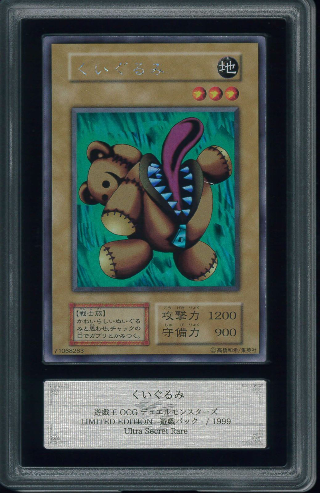 遊戯王 - ブリューナク　シークレット　ARS9 遊戯王 - ブリューナク シークレット ARS9 遊戯王 氷結界の龍