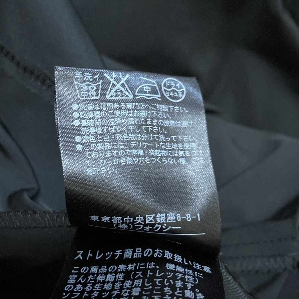 レディース