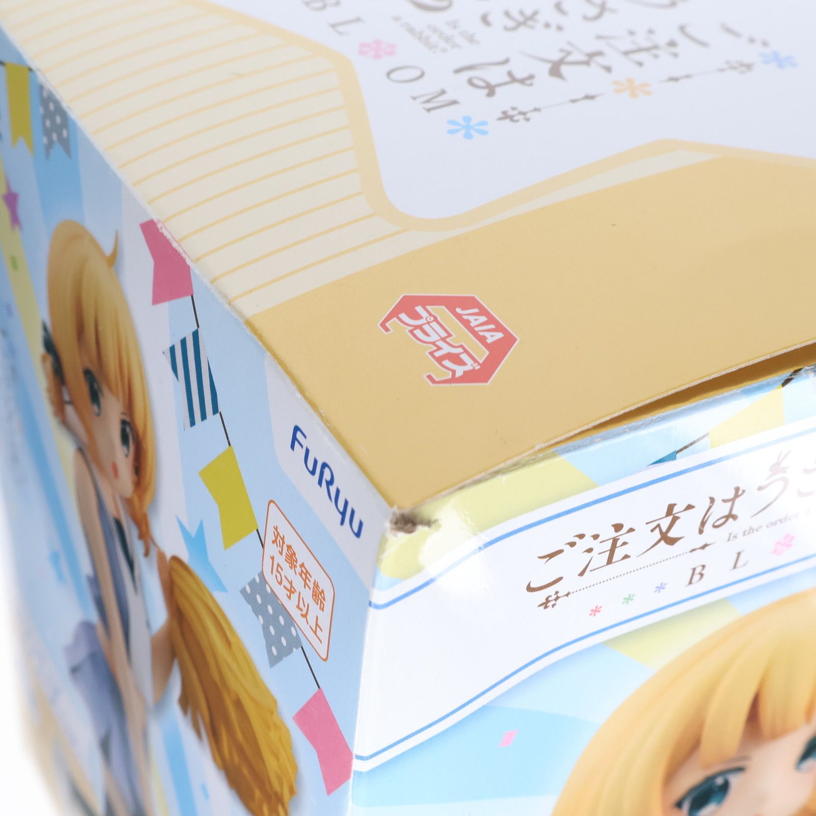 シャロ(桐間紗路) スペシャルフィギュア〜シャロ チアリーダーver 