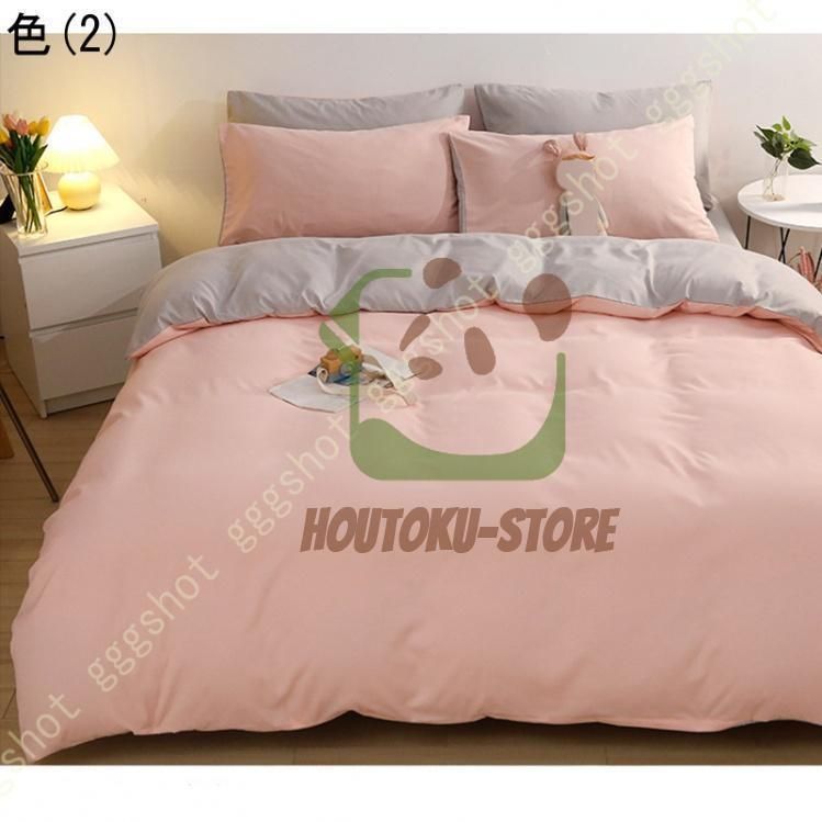 無地 シンプルZYL543おすすめ注目