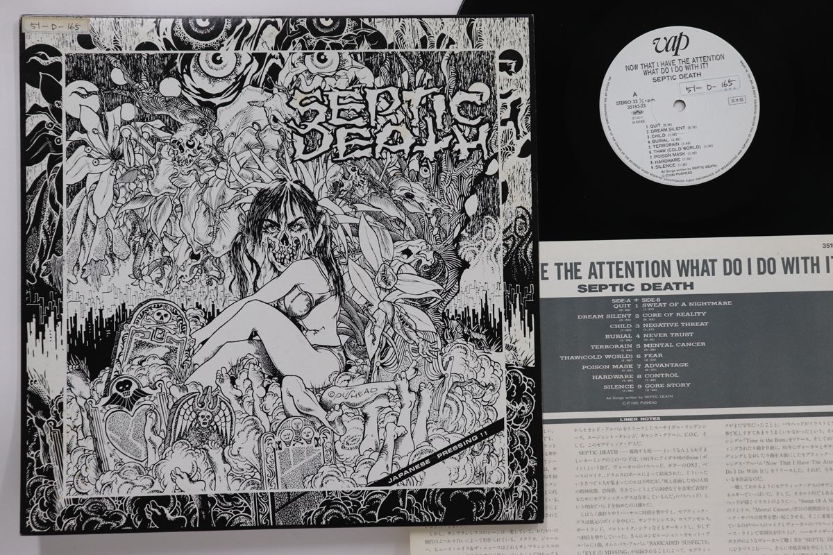 LP Septic Death Now That I Have The Attention What Do I Do With It? 3518523 Vap プロモ /00260 LP Septic Death Now That I Have The Attention What Do I Do
