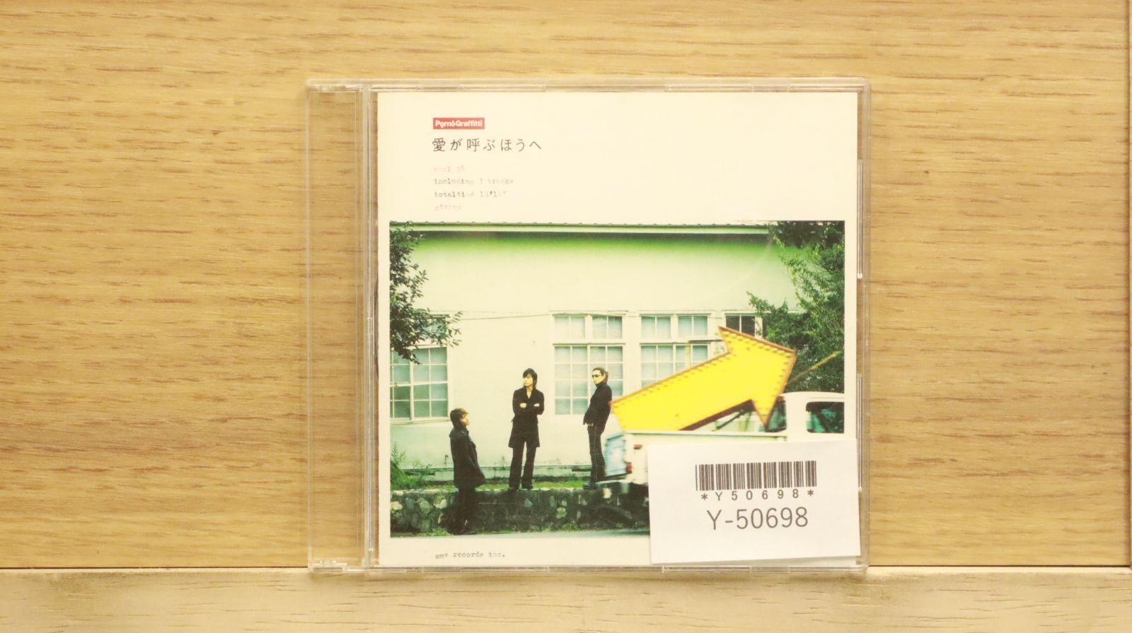 国内盤CD☆ポルノグラフィティ/Pornograffitti□ 愛が呼ぶほうへ