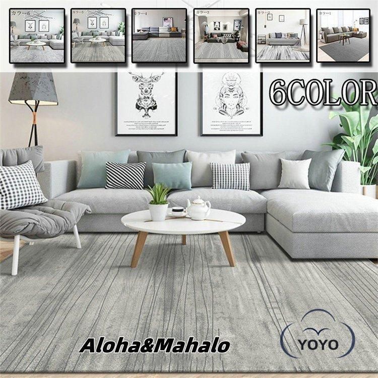 今月終了～ジェフリーフルビマーリのバスマット キッチン・玄関にも