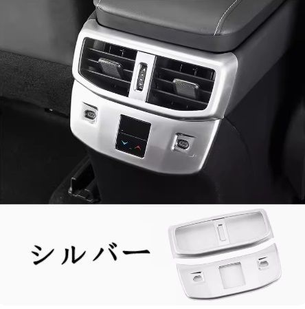 レクサス LEXUS 2025 RX リアルカーボン リアエアコンカバーカーボン 2P 3色選択