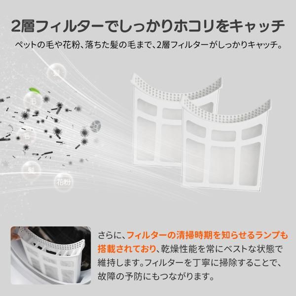 節電除湿 静音設計