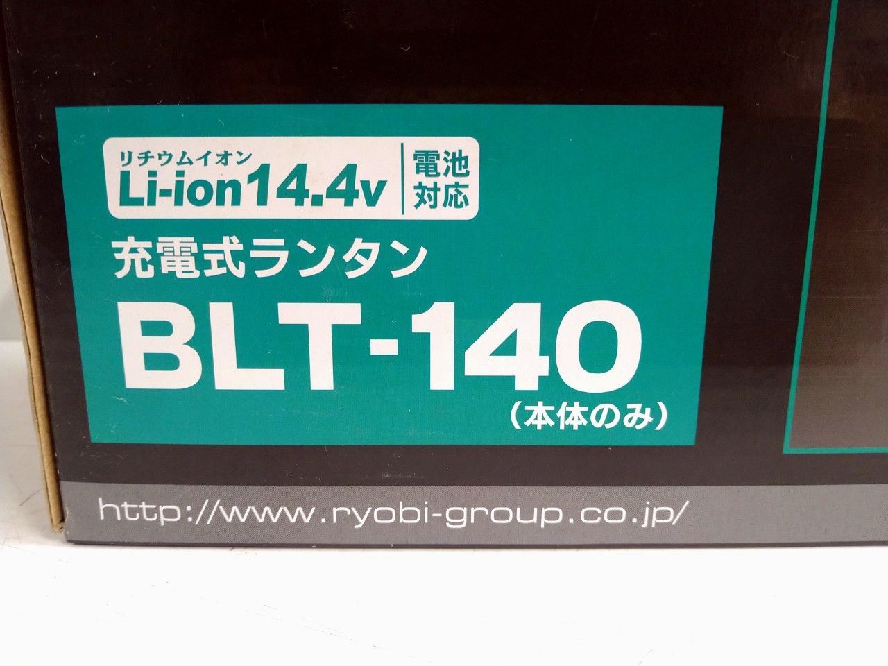 Q2437 リョービ(RYOBI) 充電式ランタン BLT-140 (本体のみ/バッテリー