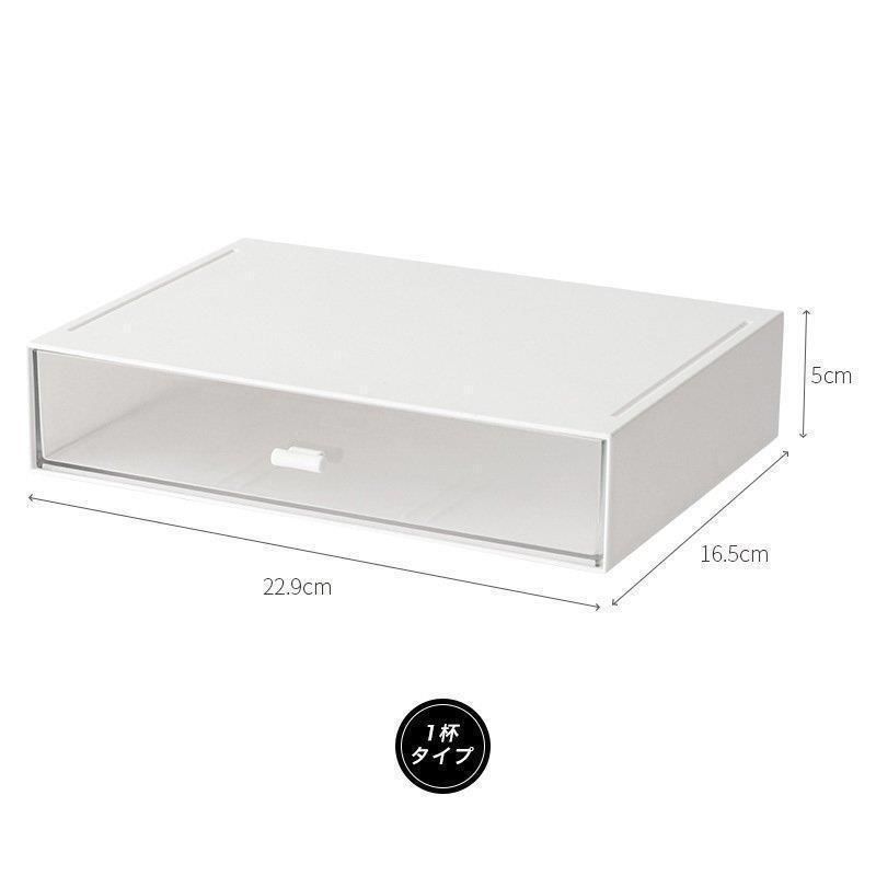 卓上収納ボックス 収納ボックス 引き出し 卓上収納 収納ケース 卓上 収納 小物ケース 小物収納 小物 プラスチック デスク収納 机上用 机上ラック 収納用品