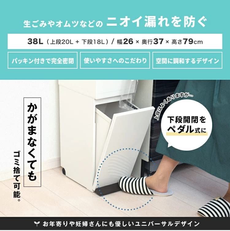 38L 20L